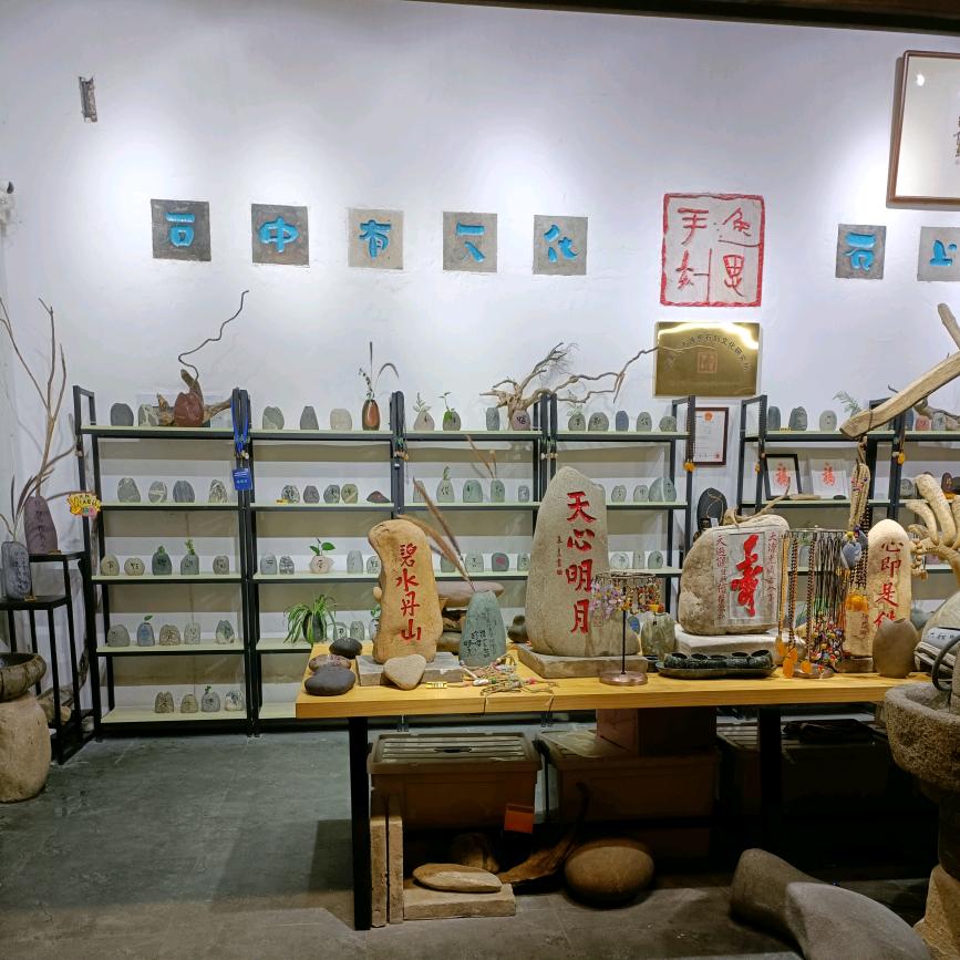 圆～籽