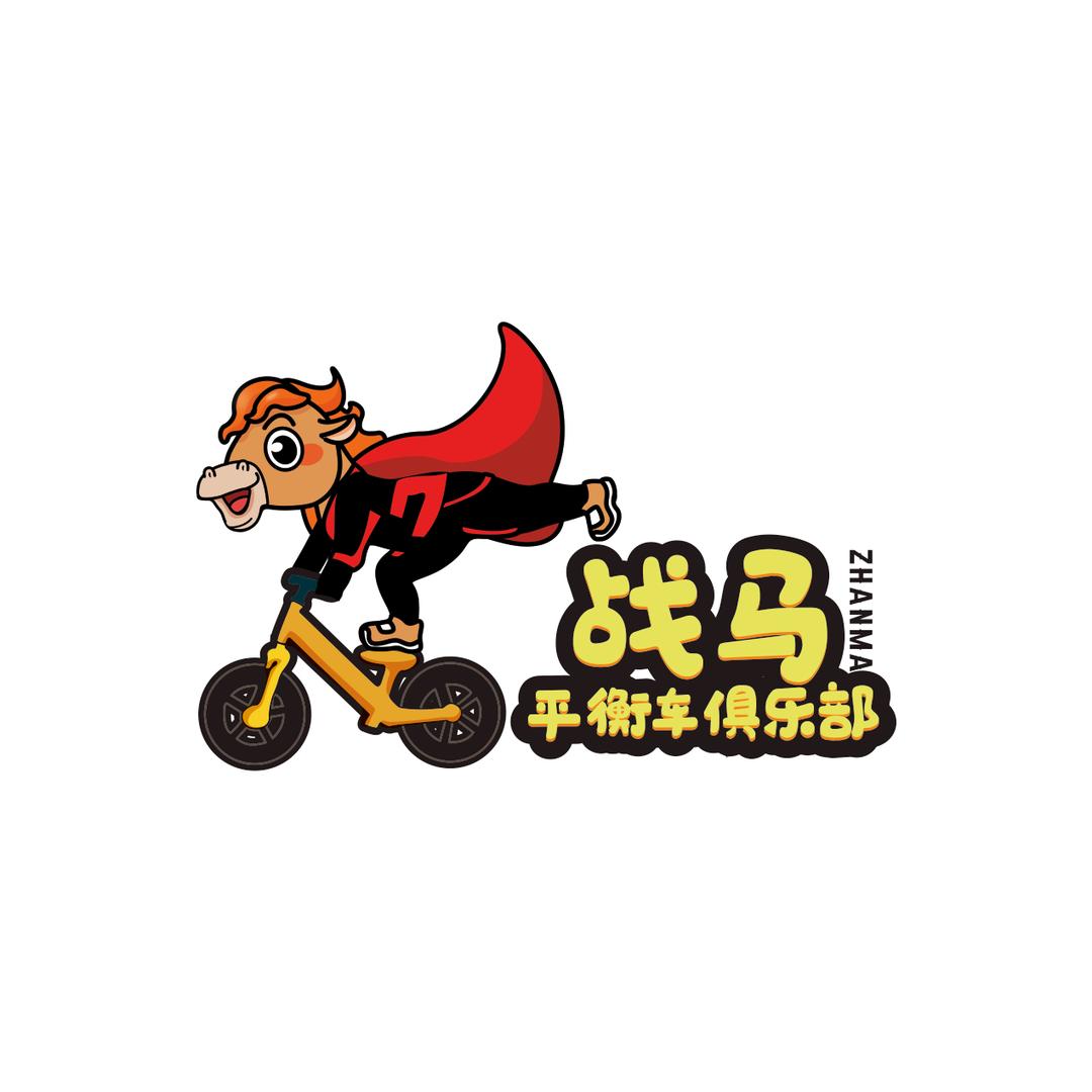 战马体育官方号