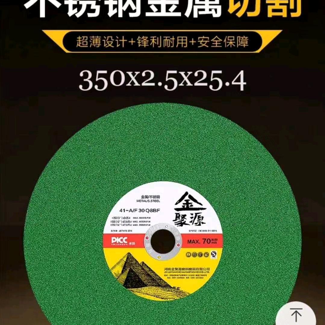 用户644156