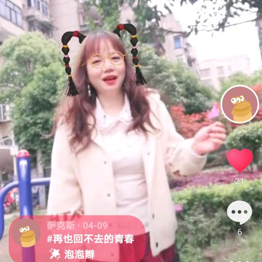 萨克斯、：：：