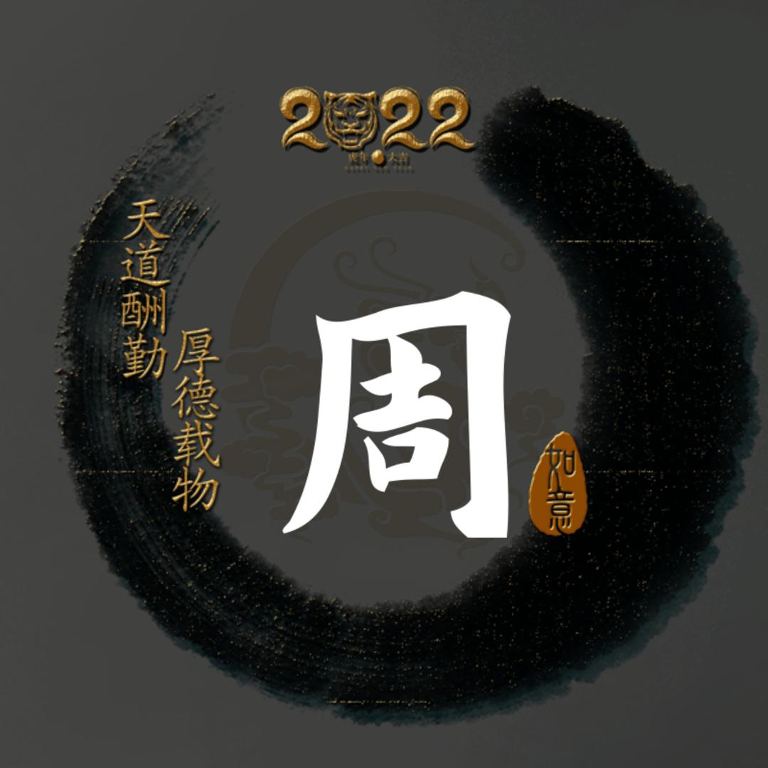 风景1222拒绝私聊