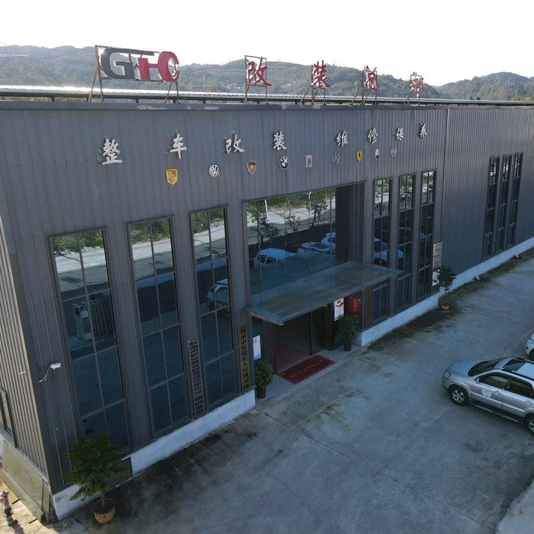 HKG福泉市德才汽车配件制造有限公司汽车零部件专卖店