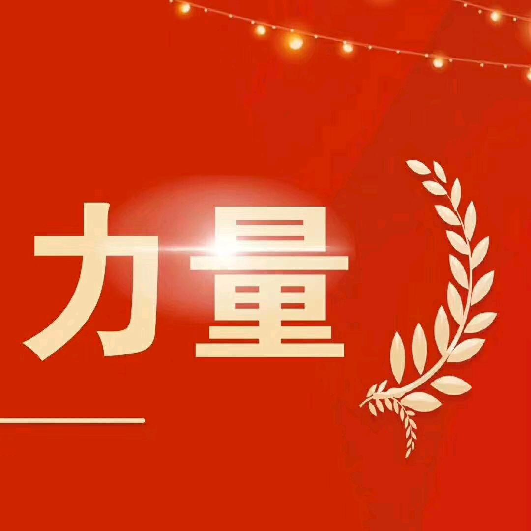 热血大咖