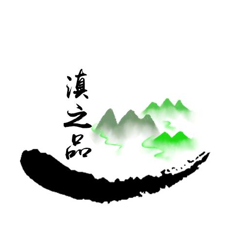 滇之品滋补旗舰店