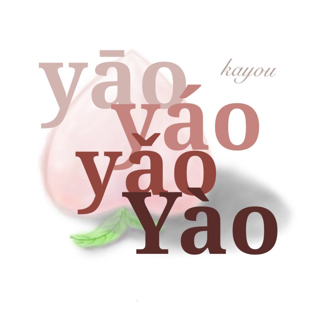 🍑火星来的妖摇咬耀切克闹