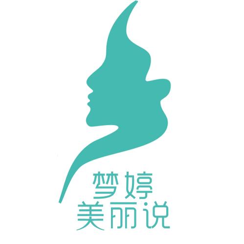 梦婷美丽说