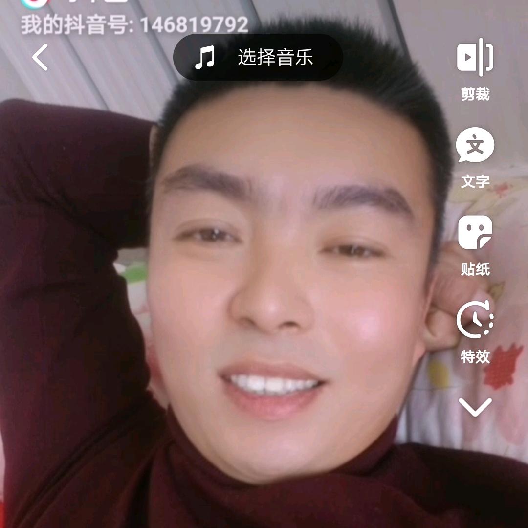 `安全