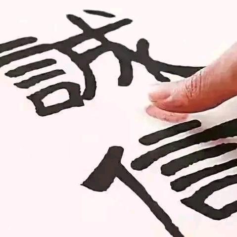 蒋超