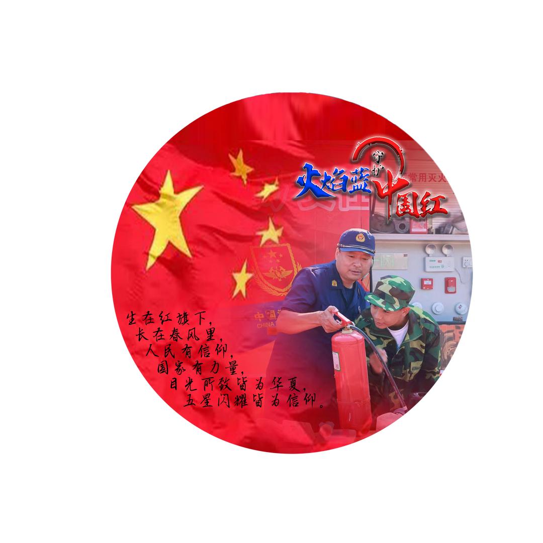 大爱