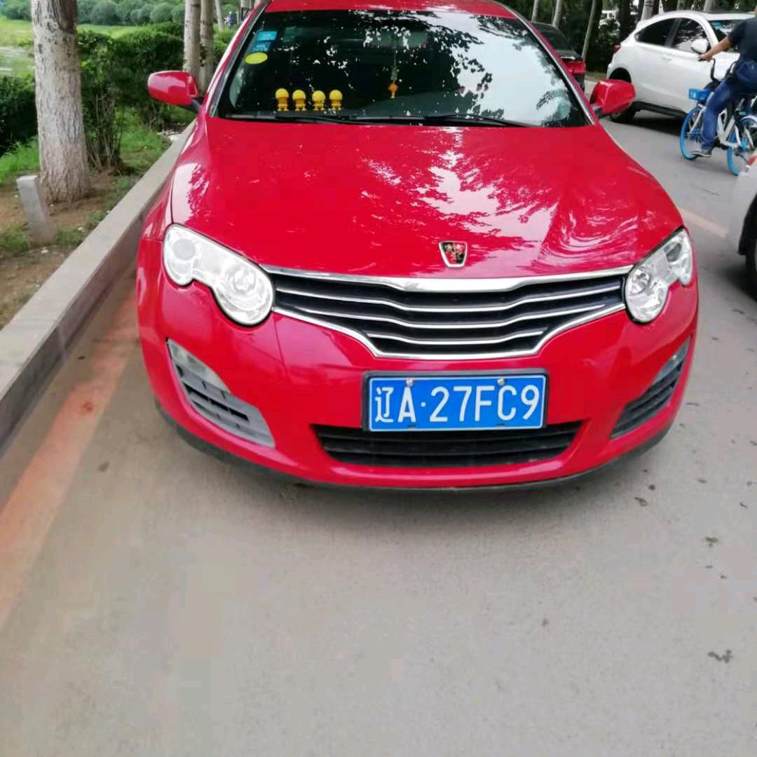 潇洒红太阳