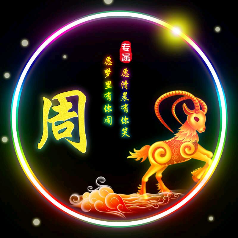 蕴~寒