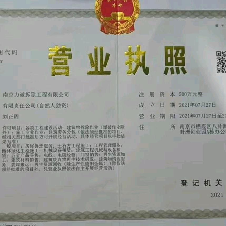 51475399173