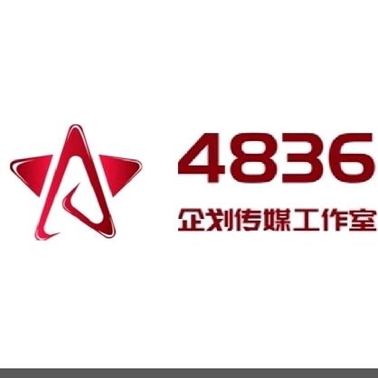 4836越轩传媒