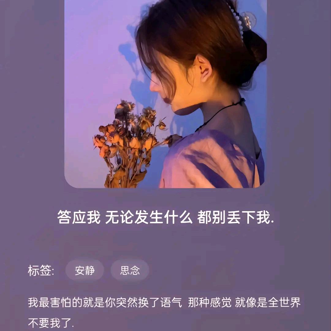 🍀从此陌路🌿👩🏻