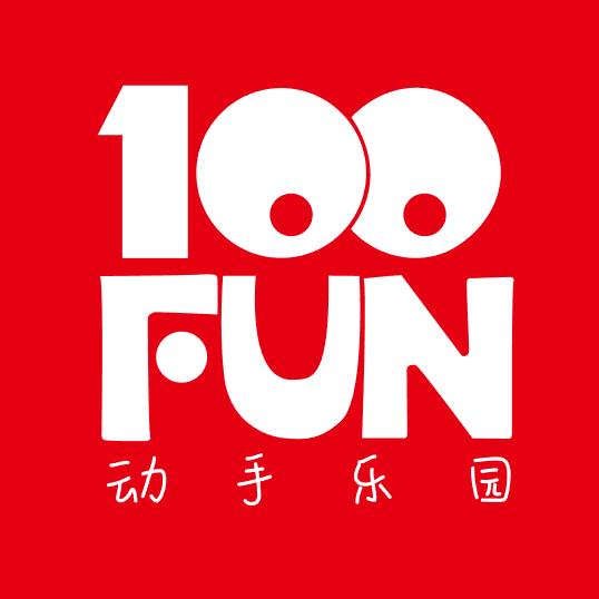 100FUN中山市壹百分儿童产品有限公司专卖店