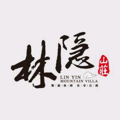 湖南林隐山庄