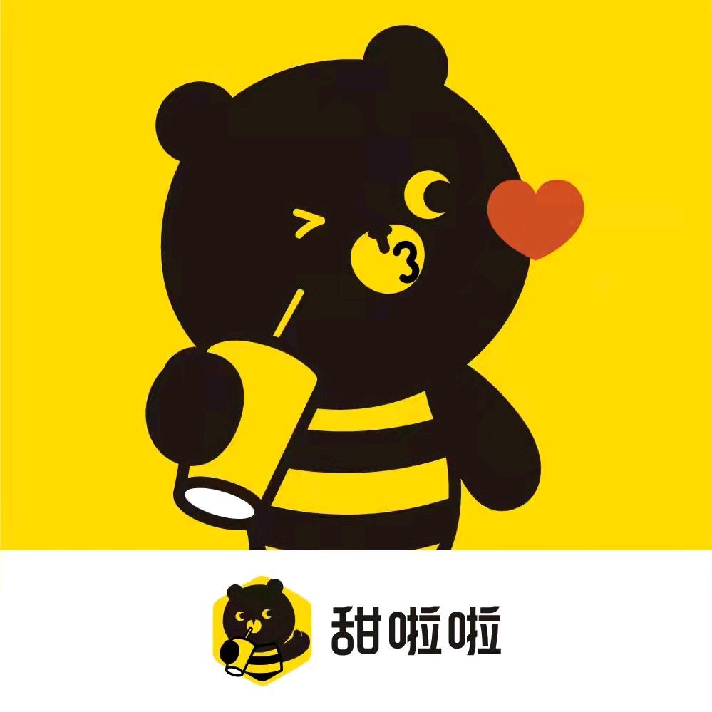 🌈大庄镇甜啦啦