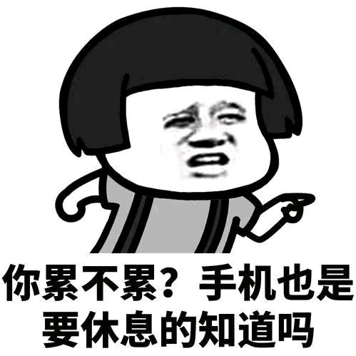 半生未过