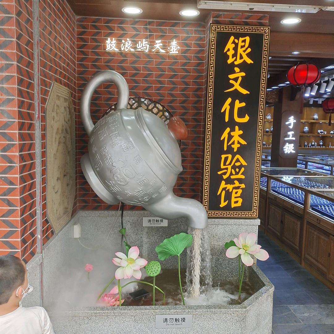 。。。大地铁
