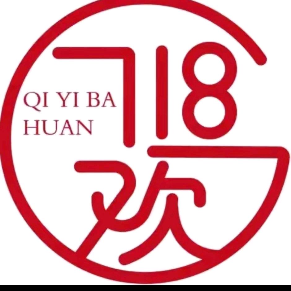 娟子（718欢）