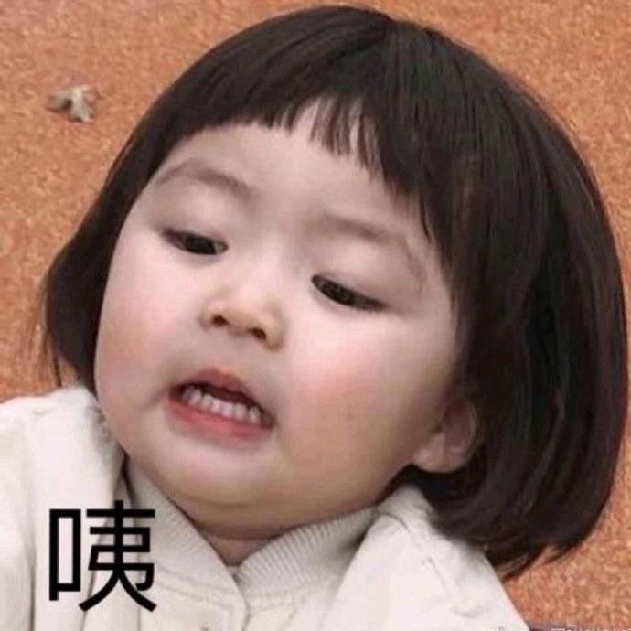人间不正经手册