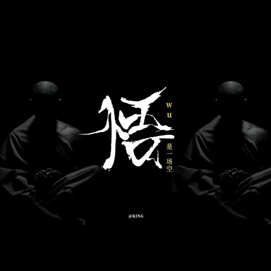 财富思维