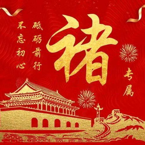 人在做天在看
