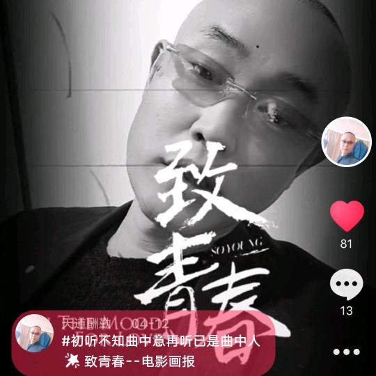清净