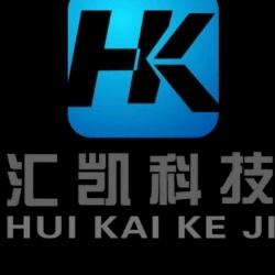 汇凯电磁加热设备