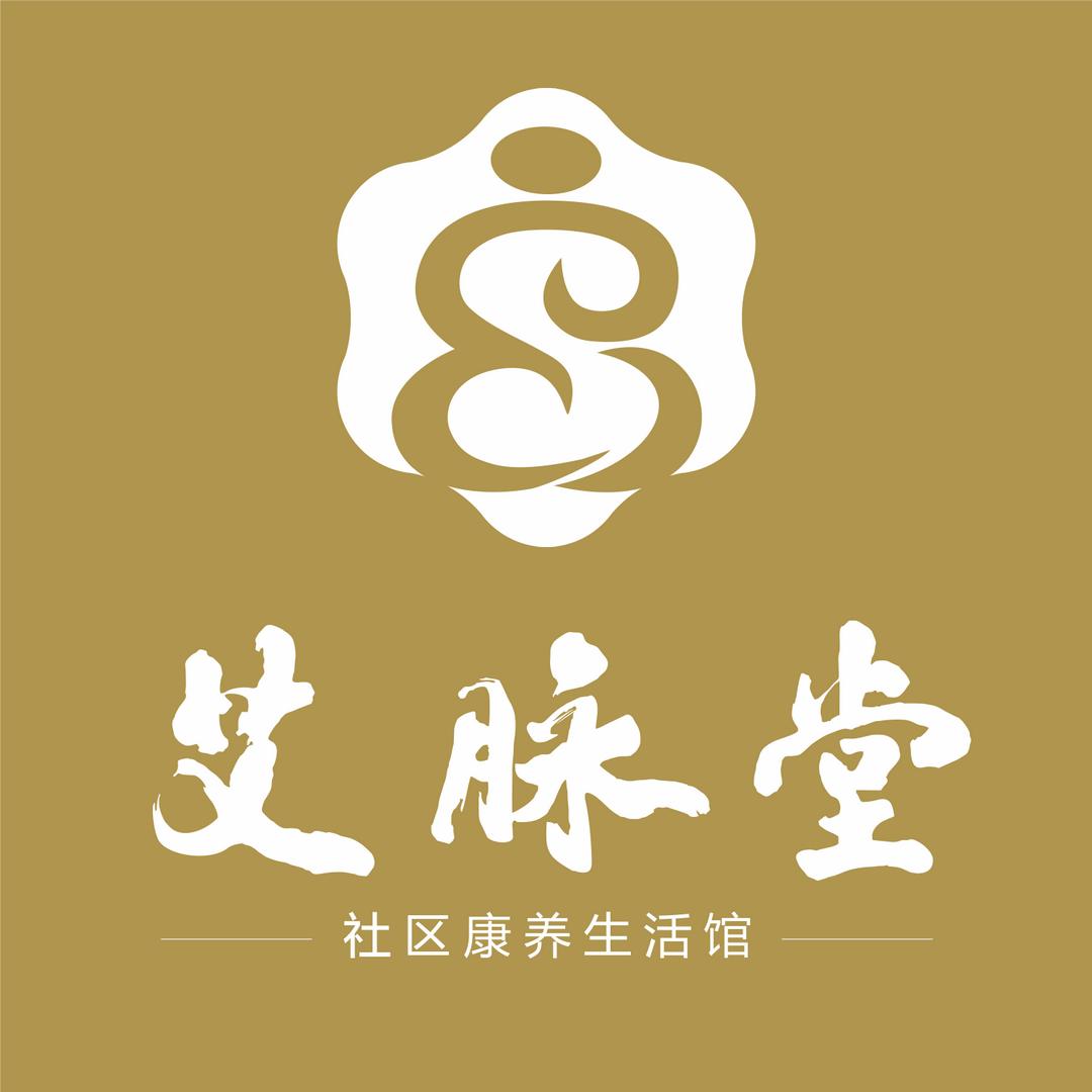 艾脉堂~太原万国MOMA店