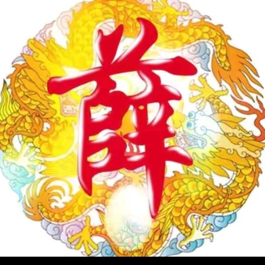 红尘静心