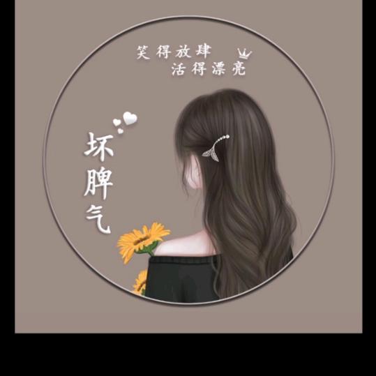 ღꕥ᭄ꦿ艳燕এ⁵²º᭄এ