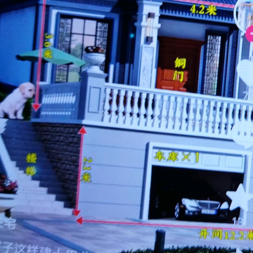 幸福一生（关必回）