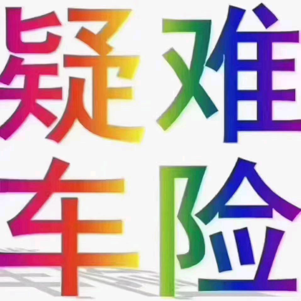 邹平大众娟姐