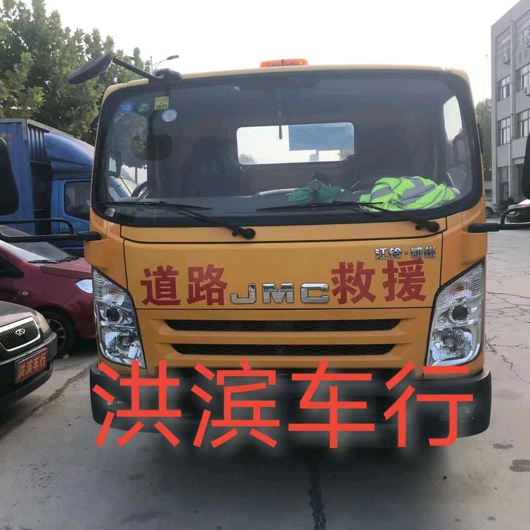昌邑市洪滨二手车信息