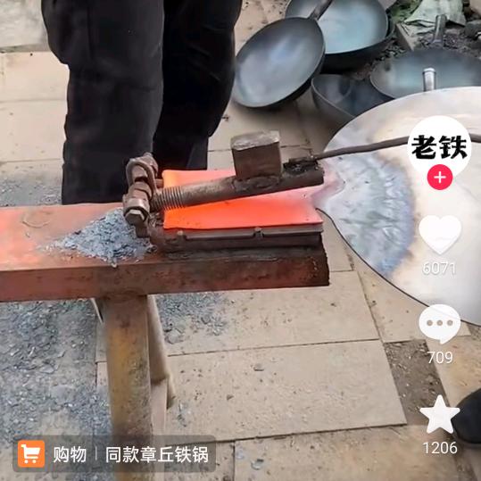 贵州头像