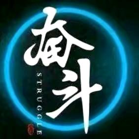小郭子