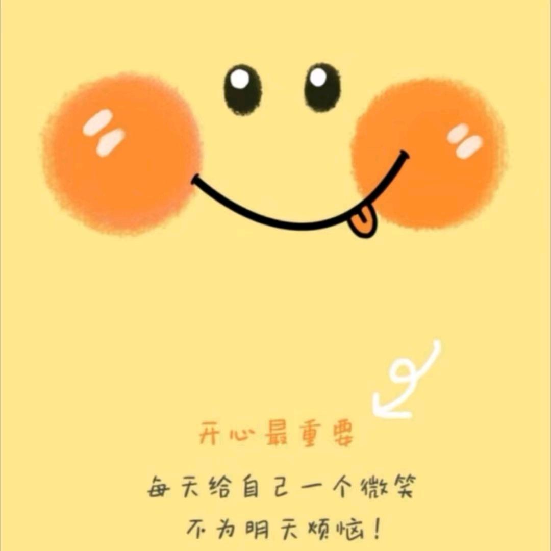 筱🙂