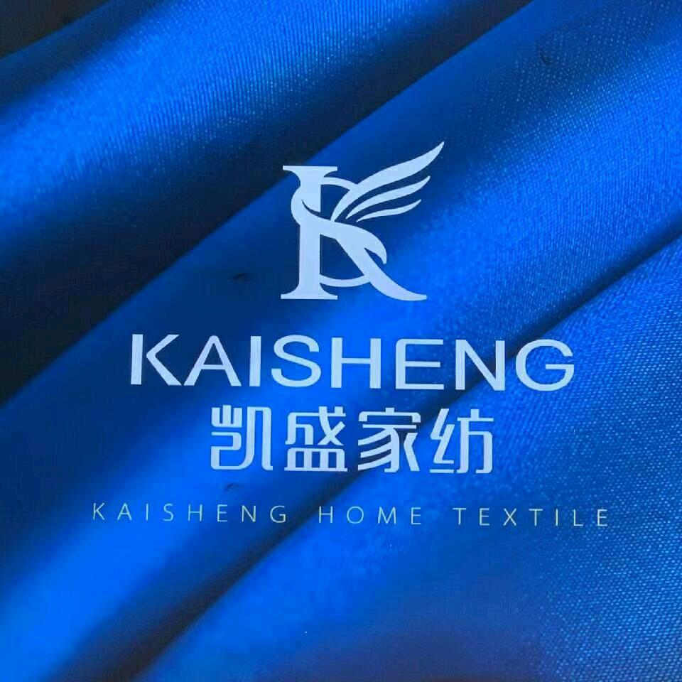 偃师凯盛家纺