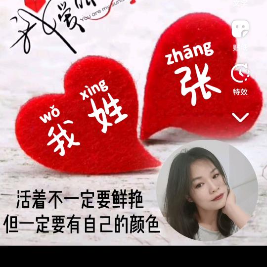 随心随意😁️