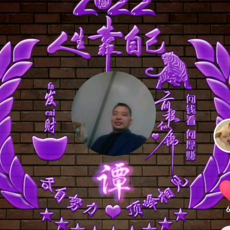 哥不是传说
