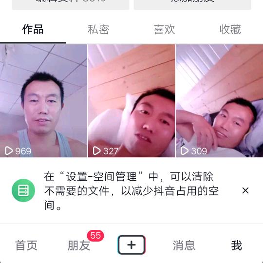 笑看人生