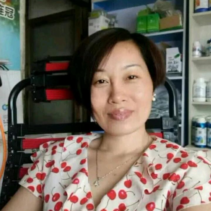 阿丽