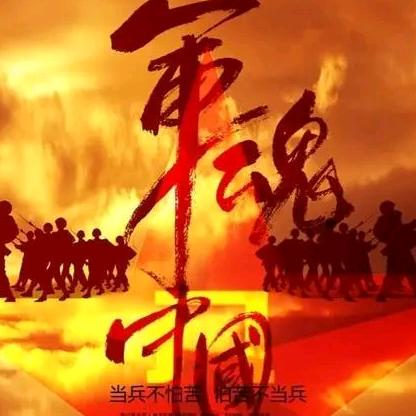 🇨🇳忆味经典🇨🇳