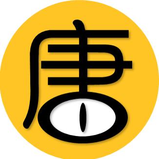 棒棒唐