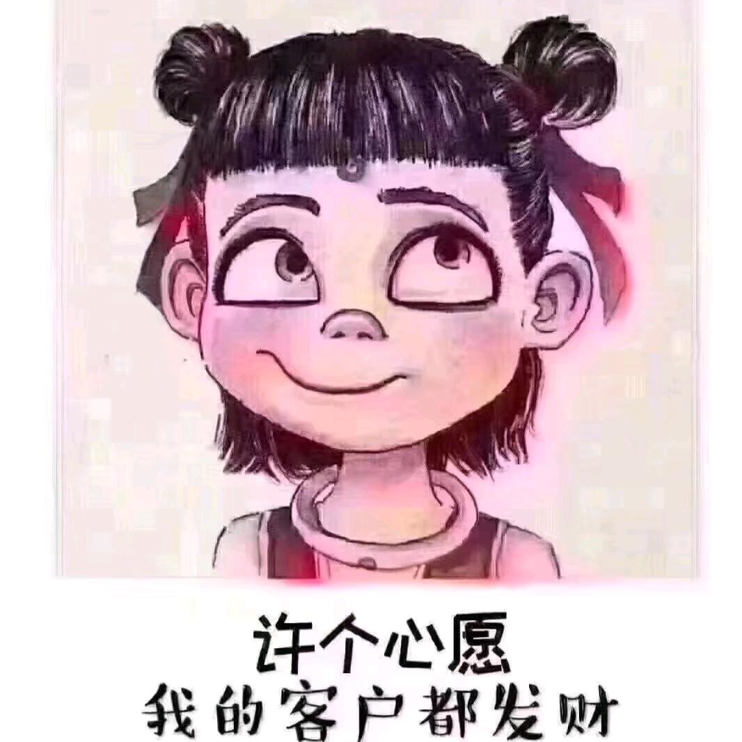 美丽心情
