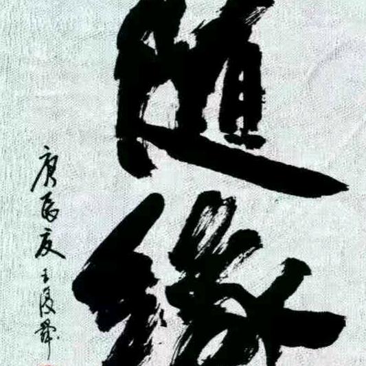 连宁