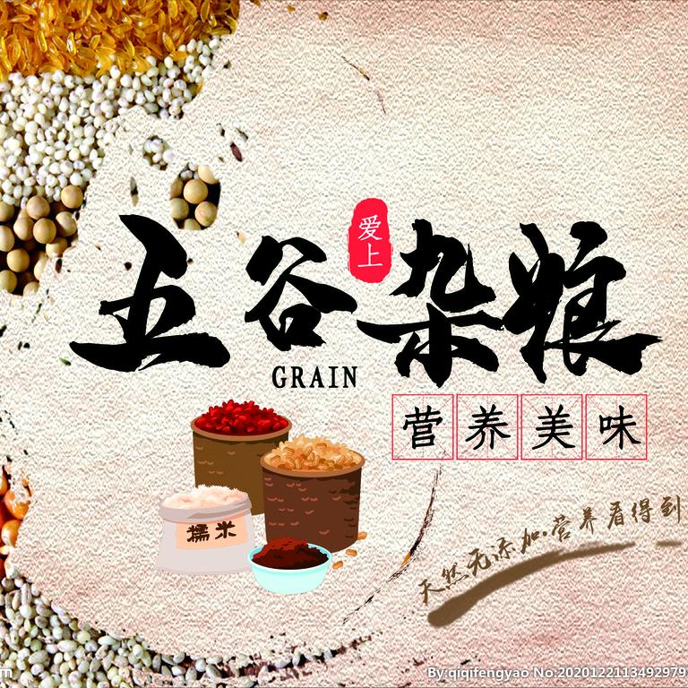 菏泽郓城美食