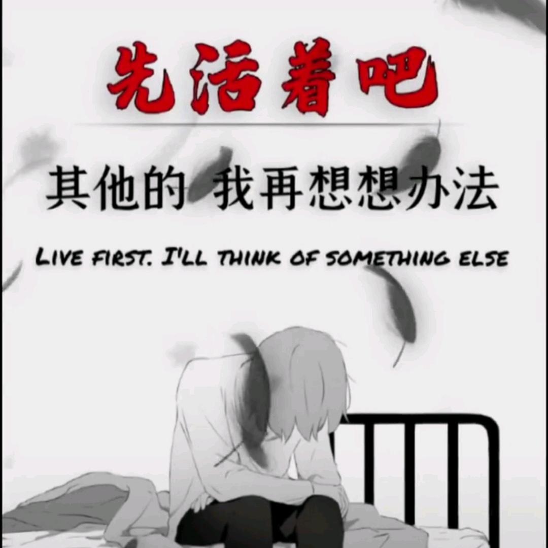 大话西游2黑老二