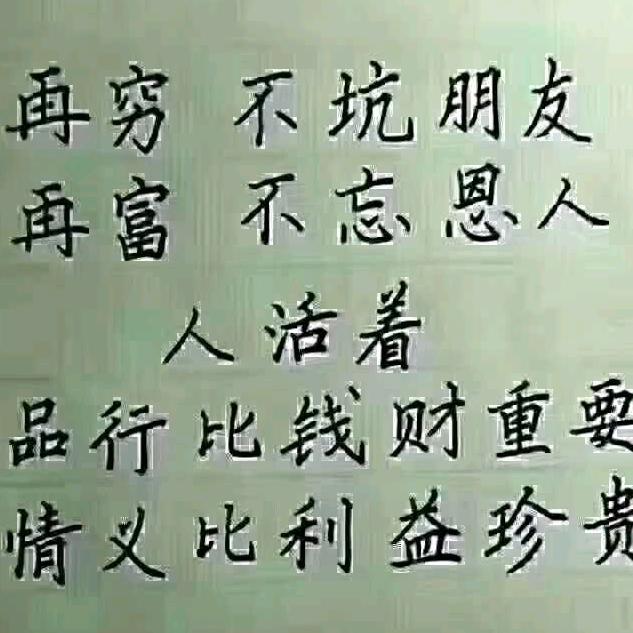 一个人